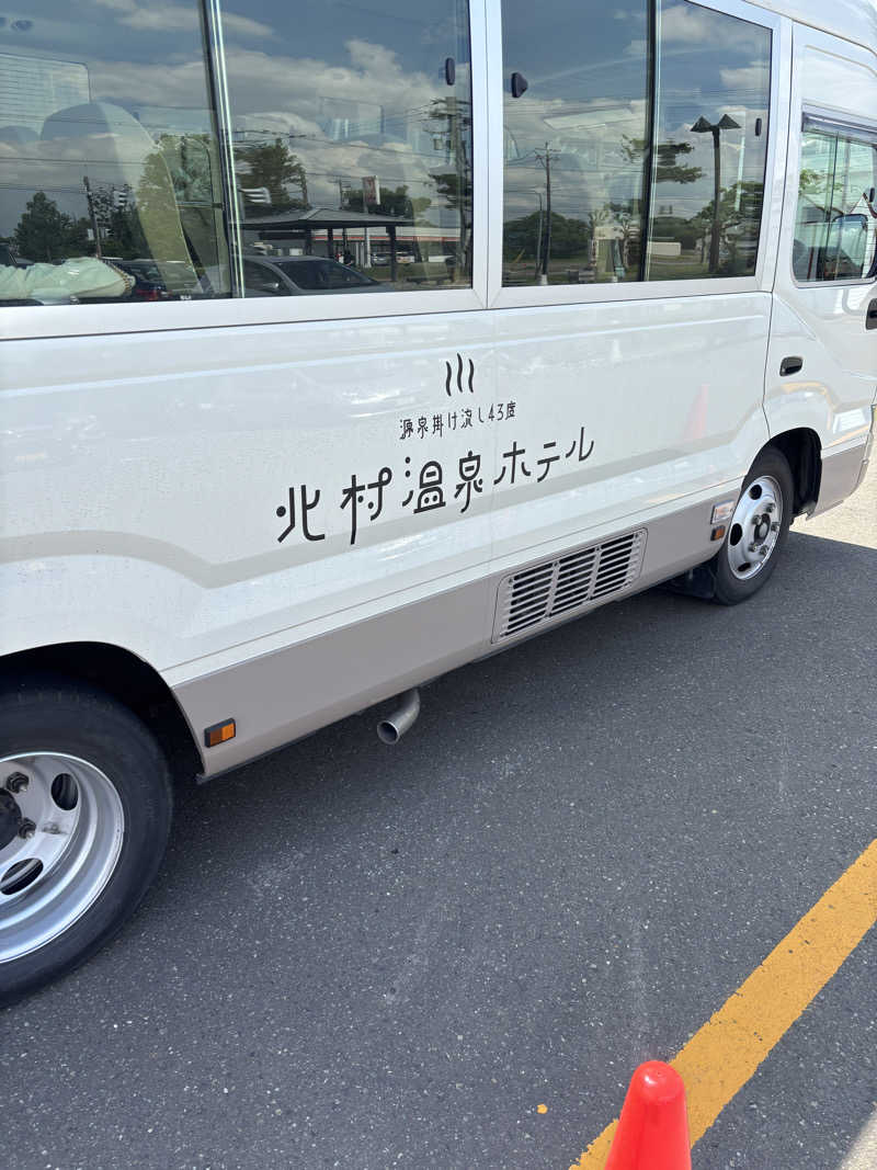kmさんの北村温泉ホテルのサ活写真