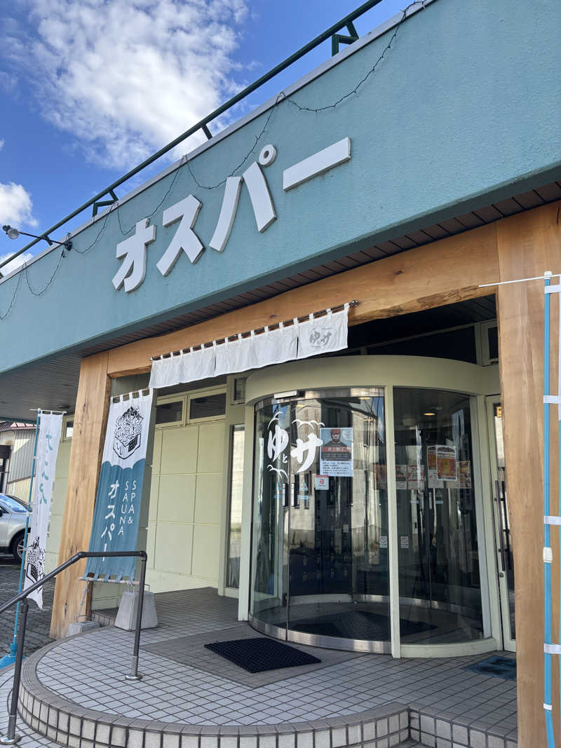 kmさんのSPA&SAUNA オスパーのサ活写真