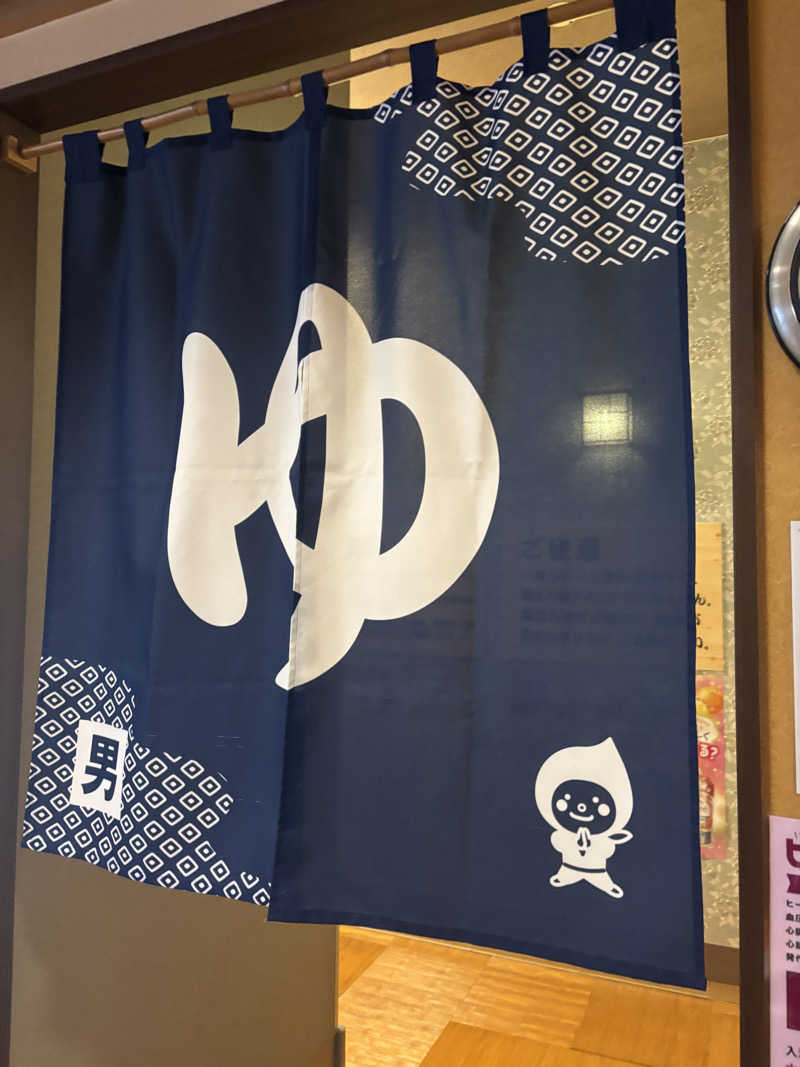kmさんの新琴似温泉 壱乃湯のサ活写真