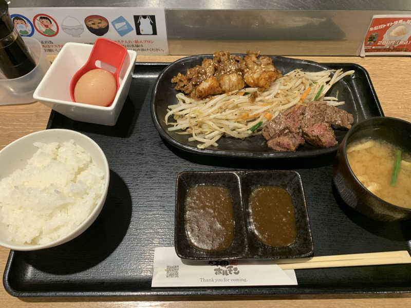 ALOHAさんの天然温泉 御笠の湯(ドーミーイン博多祇園)のサ活写真