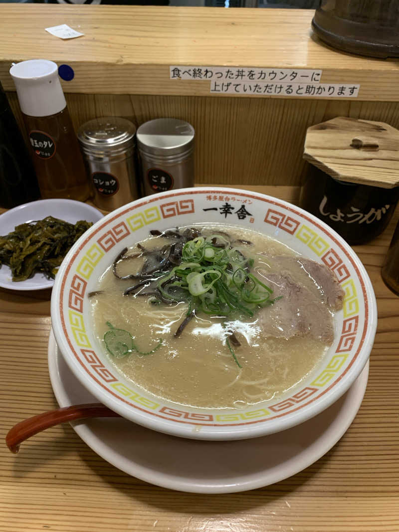 ALOHAさんの天然温泉 袖湊の湯(ドーミーインPREMIUM 博多・キャナルシティ前)のサ活写真