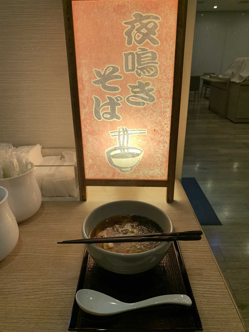 ALOHAさんの天然温泉 金華の湯 ドーミーイン岐阜駅前のサ活写真
