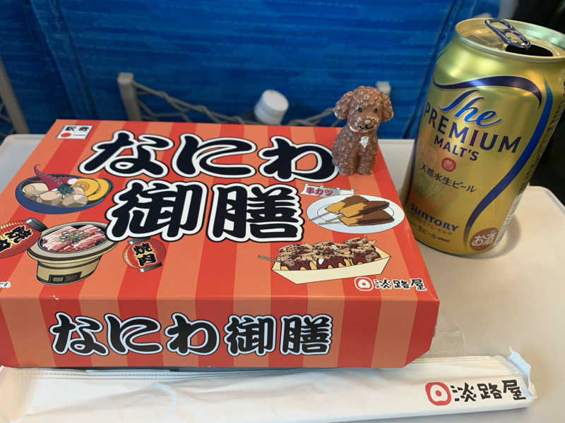 ALOHAさんのWelina Hotel Premier 中之島WESTのサ活写真
