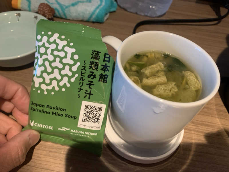 ALOHAさんのWelina Hotel Premier 中之島WESTのサ活写真