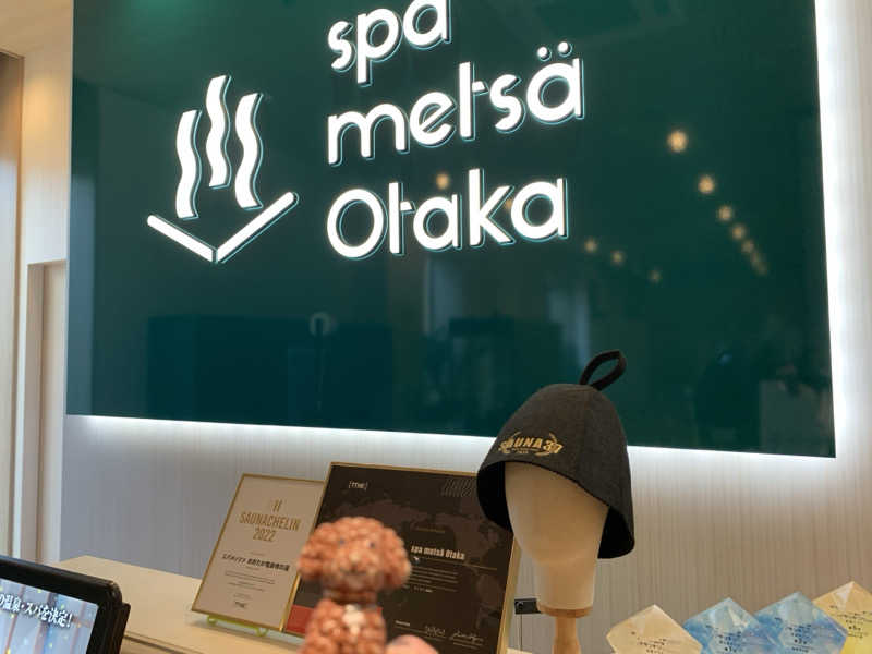 ALOHAさんのスパメッツァ おおたか 竜泉寺の湯のサ活写真