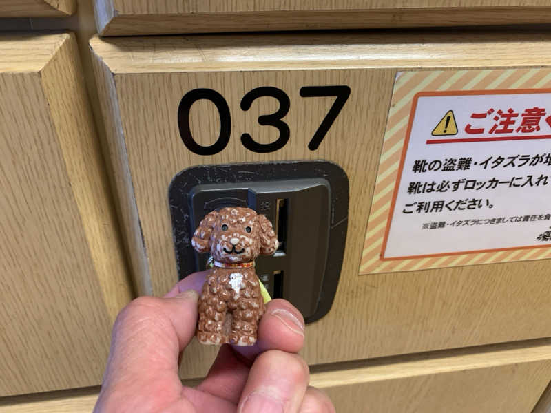 ALOHAさんの湯楽の里 松戸店のサ活写真