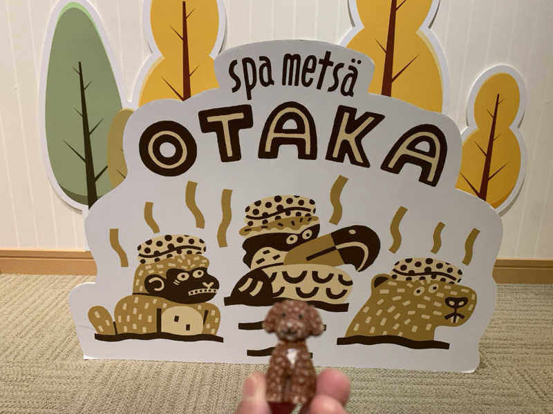 ALOHAさんのスパメッツァ おおたか 竜泉寺の湯のサ活写真