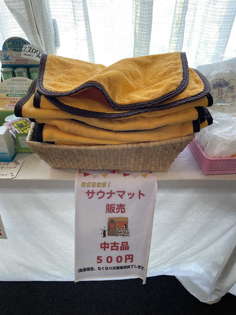 ヤマトさんの赤村ふるさとセンター 源じいの森温泉のサ活写真