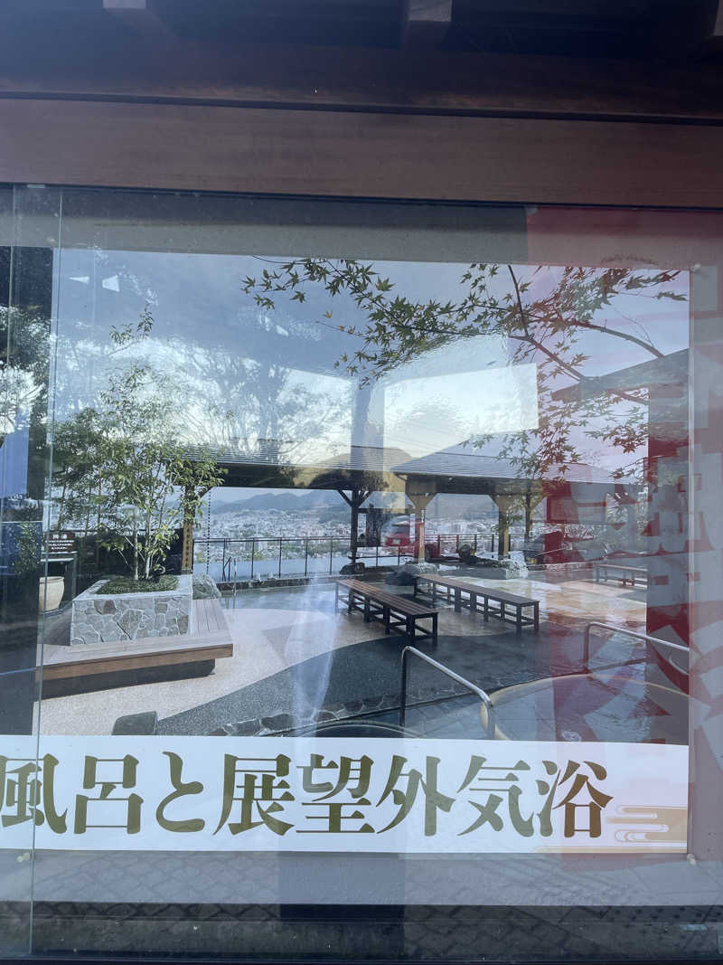 ヤマトさんの稲佐山温泉ふくの湯のサ活写真