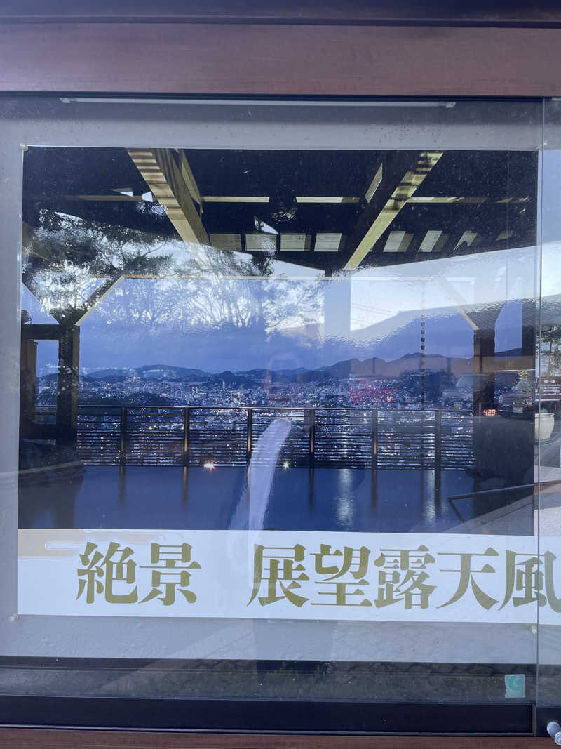 ヤマトさんの稲佐山温泉ふくの湯のサ活写真