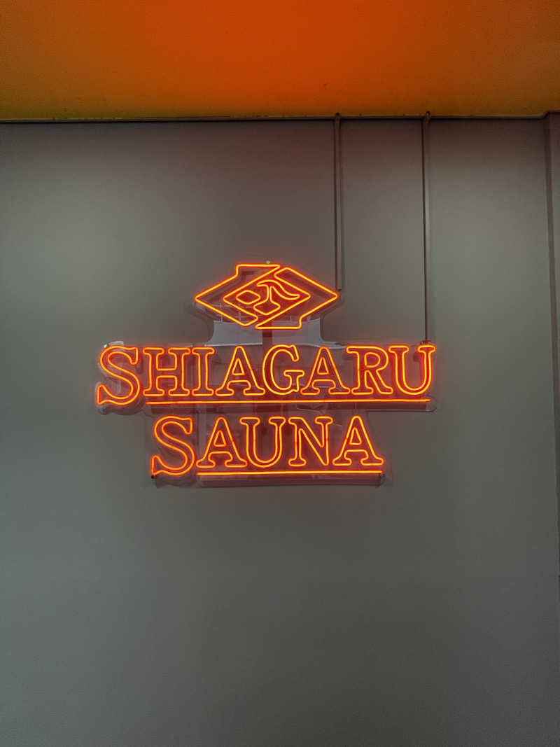 ヤマトさんのSHIAGARU SAUNA 福岡 天神のサ活写真