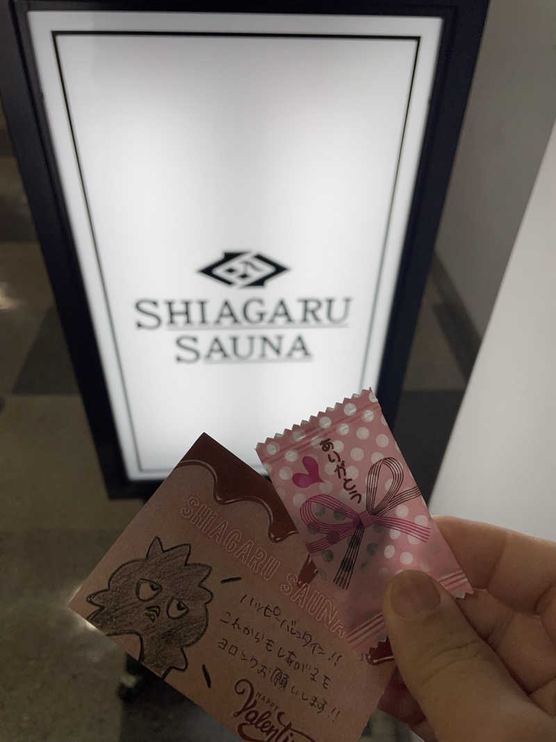 ヤマトさんのSHIAGARU SAUNA 福岡 天神のサ活写真