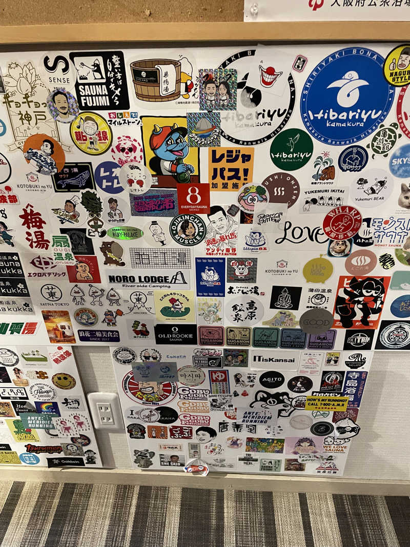 ヤマトさんのユートピア白玉温泉のサ活写真