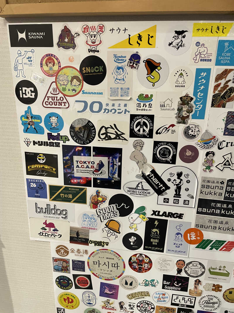 ヤマトさんのユートピア白玉温泉のサ活写真