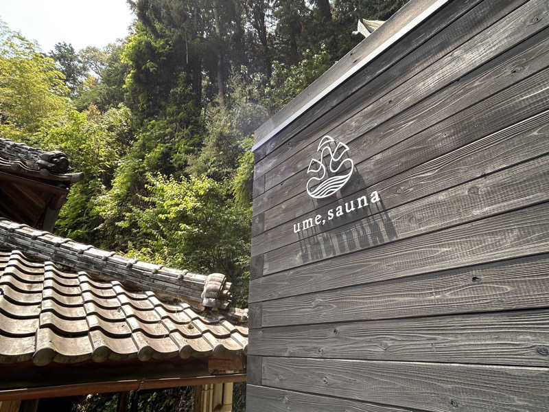 löyly0106さんのume, yamazoeのサ活写真