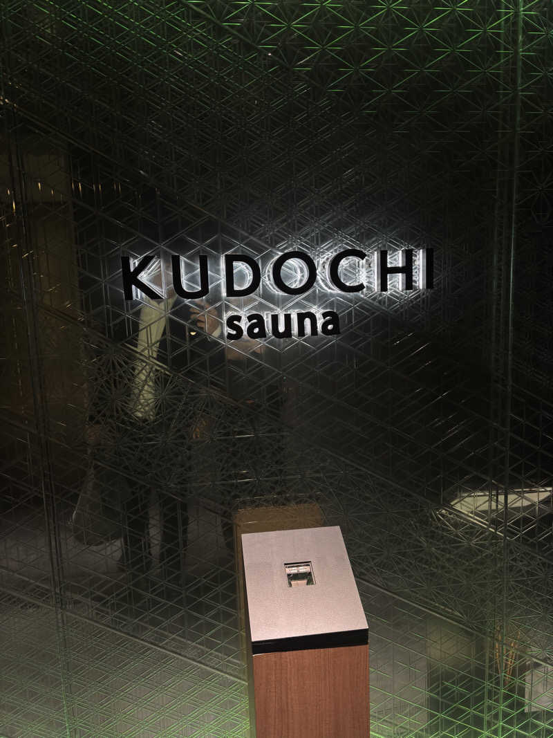 すずさんのKUDOCHI sauna 福岡中洲店のサ活写真