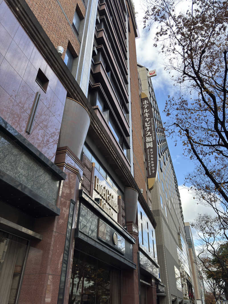 すずさんのホテルキャビナス福岡のサ活写真