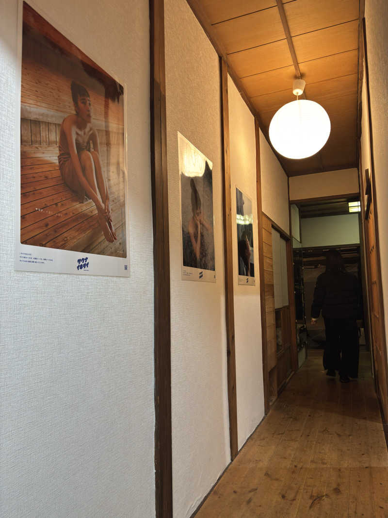 すずさんの古民家サウナ 宮若山荘前のサ活写真