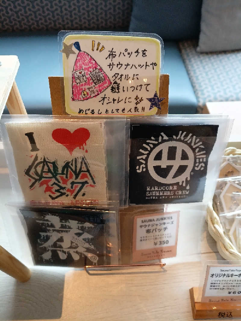 まるこーさんのSauna Talo Toyama サウナタロトヤマのサ活写真