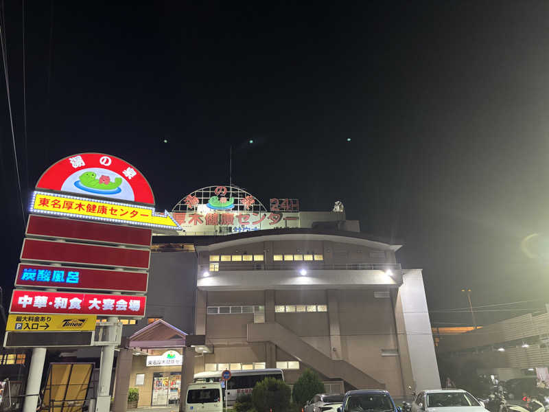 saunahanzawaさんの湯乃泉 東名厚木健康センターのサ活写真