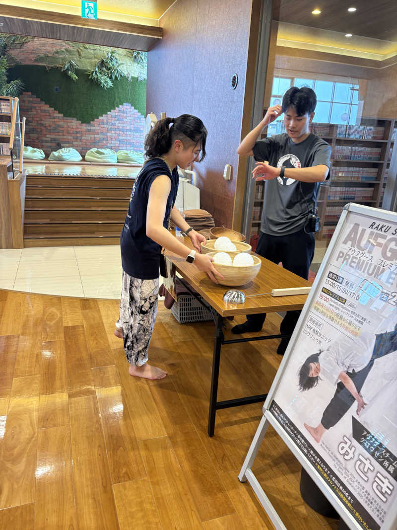 JUNさんのRAKU SPA GARDEN 名古屋のサ活写真