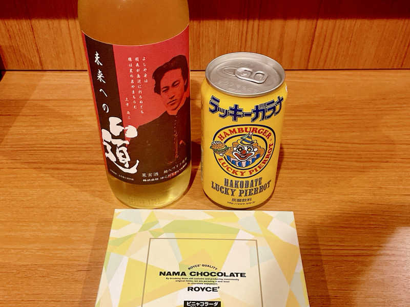 いつきさんのラビスタ函館ベイのサ活写真