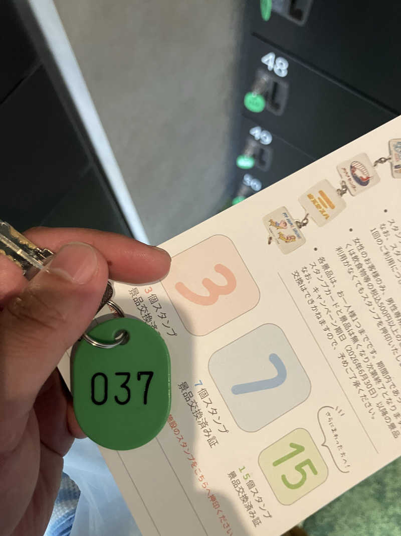 ヤサイマシマシさんの毎日サウナ 越谷店のサ活写真