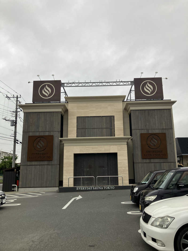 ヤサイマシマシさんの毎日サウナ東京 幕張店のサ活写真