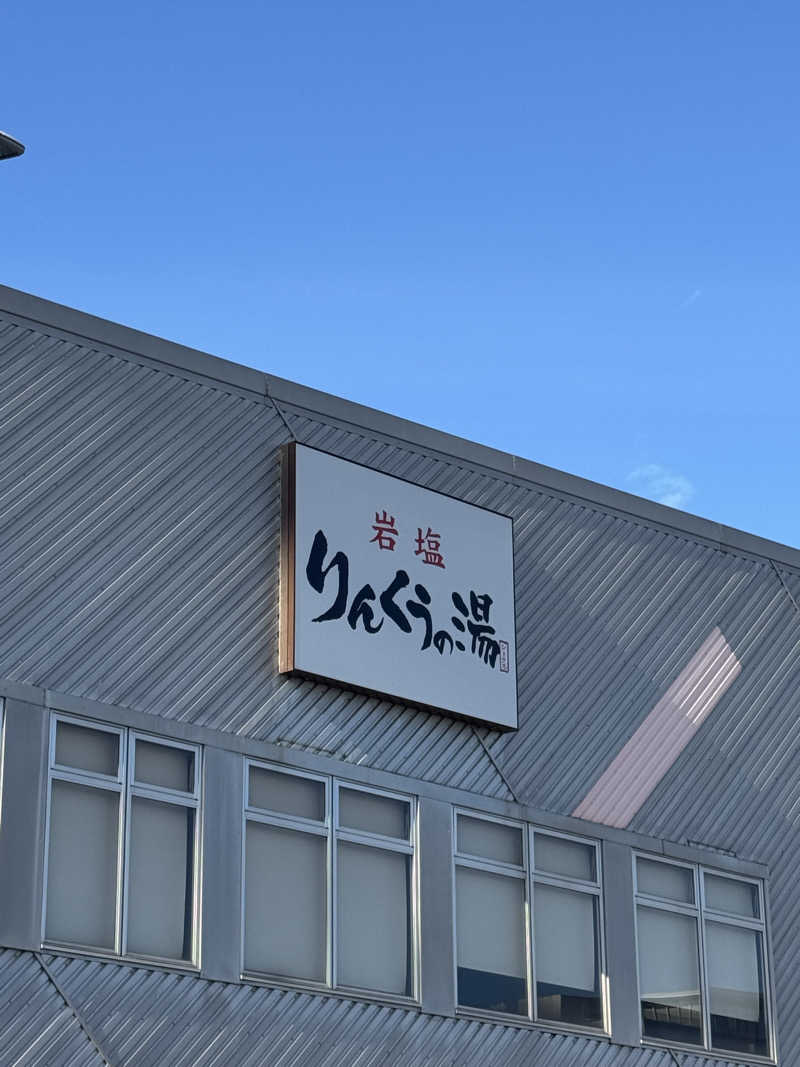 匠さんのりんくうの湯のサ活写真