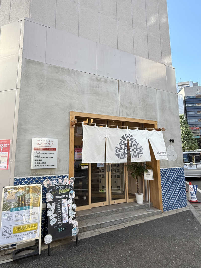 hiroki@サウナスパ健康アドバイザーさんの泊まれるサウナ屋さん 品川サウナのサ活写真