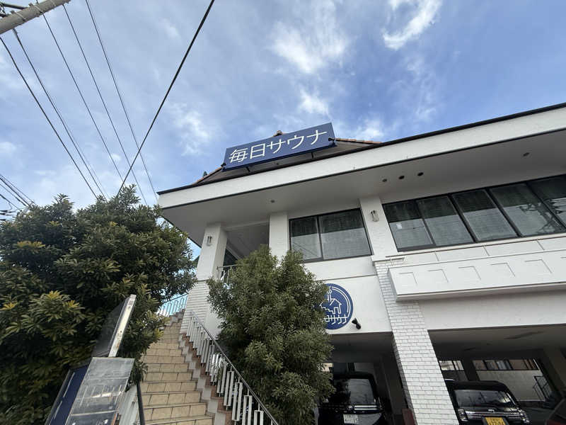 hiroki@サウナスパ健康アドバイザーさんの毎日サウナ 越谷店のサ活写真