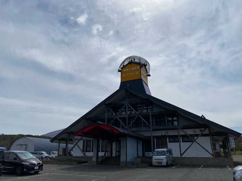 Ｓ本さんの綿帽子温泉館あずみの湯のサ活写真