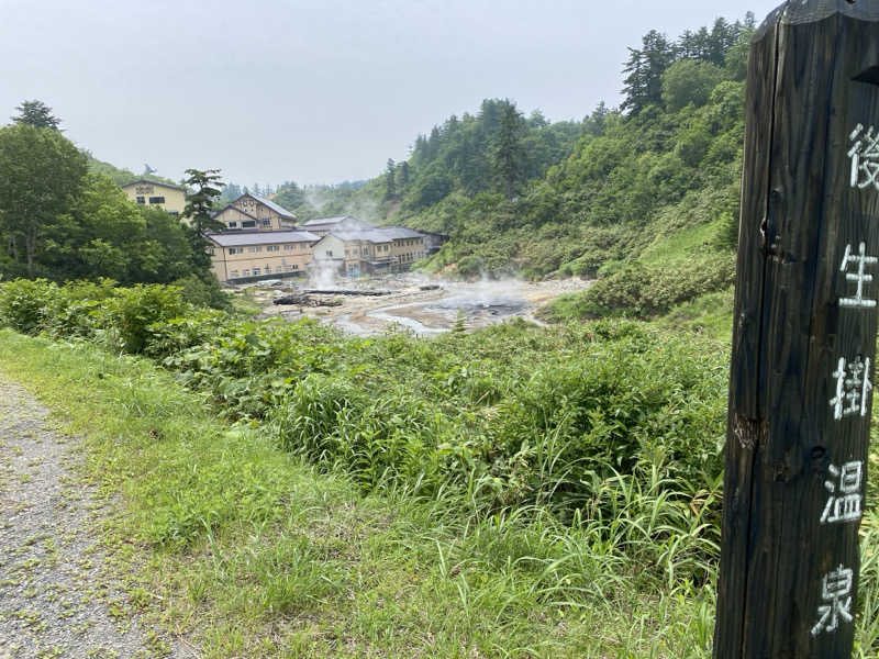 Ｓ本さんの後生掛温泉のサ活写真