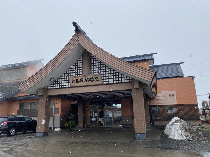 Ｓ本さんの白馬龍神温泉のサ活写真