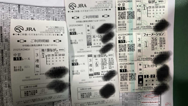 Ｓ本さんの城東温泉 岩木天望の湯のサ活写真