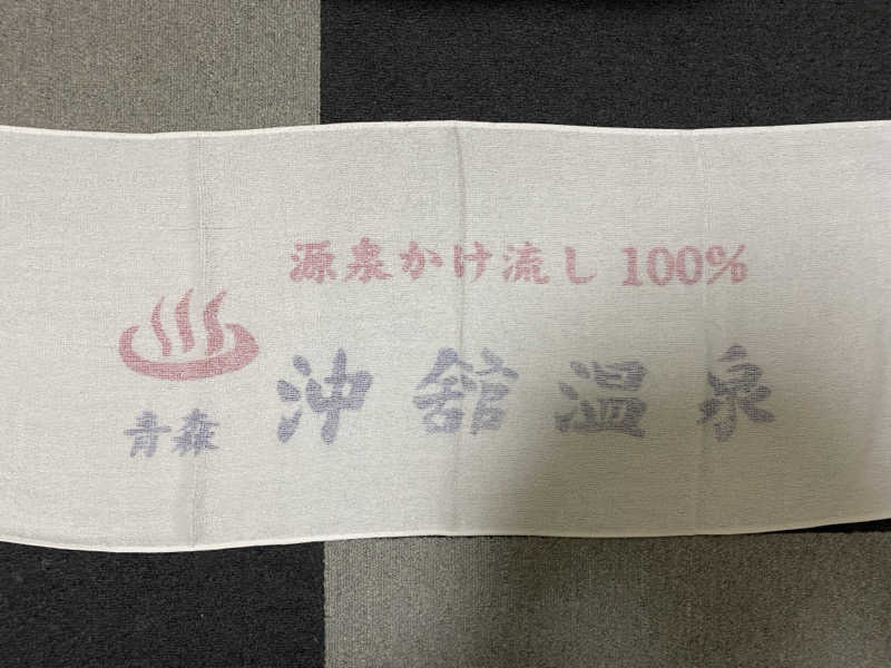 Ｓ本さんの城東温泉 岩木天望の湯のサ活写真