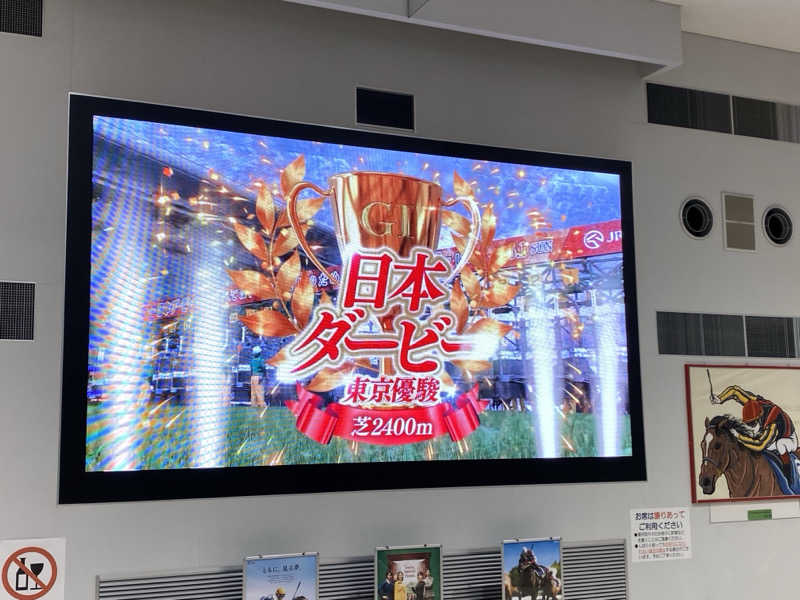 Ｓ本さんの三世寺温泉のサ活写真