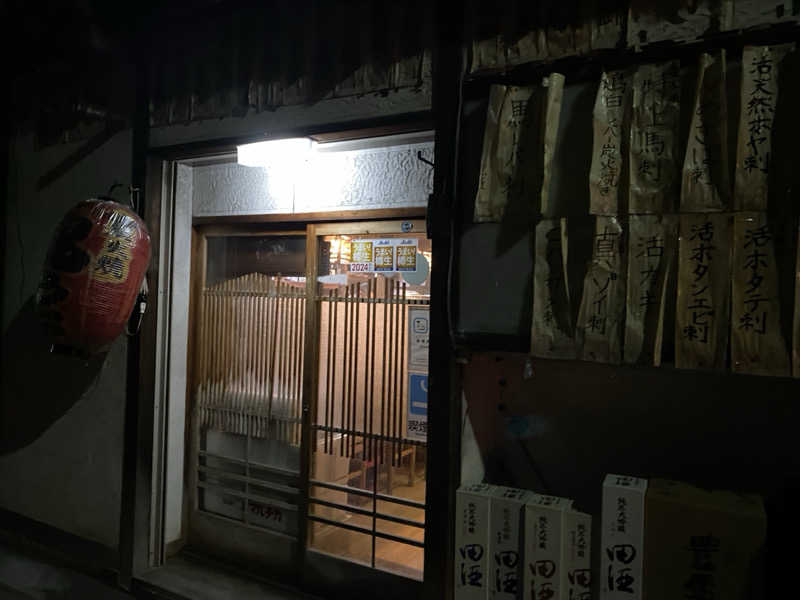 Ｓ本さんのまちなか温泉青森センターホテルのサ活写真