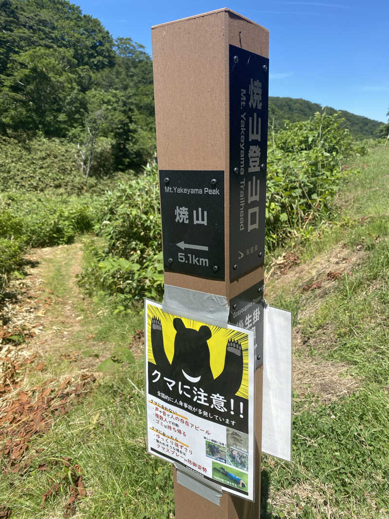 Ｓ本さんの後生掛温泉のサ活写真