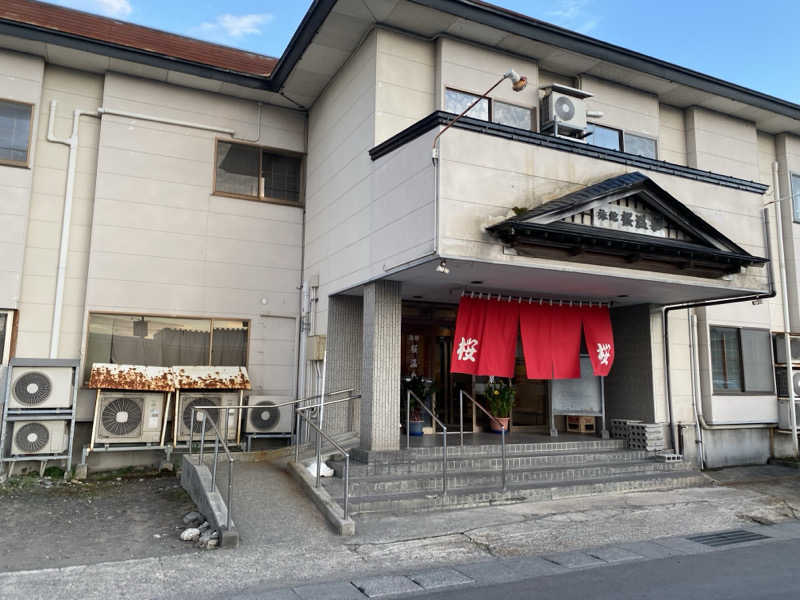 Ｓ本さんの桜温泉のサ活写真