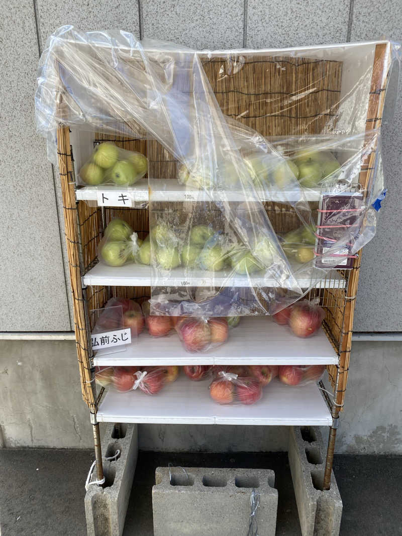Ｓ本さんの桜ヶ丘温泉のサ活写真