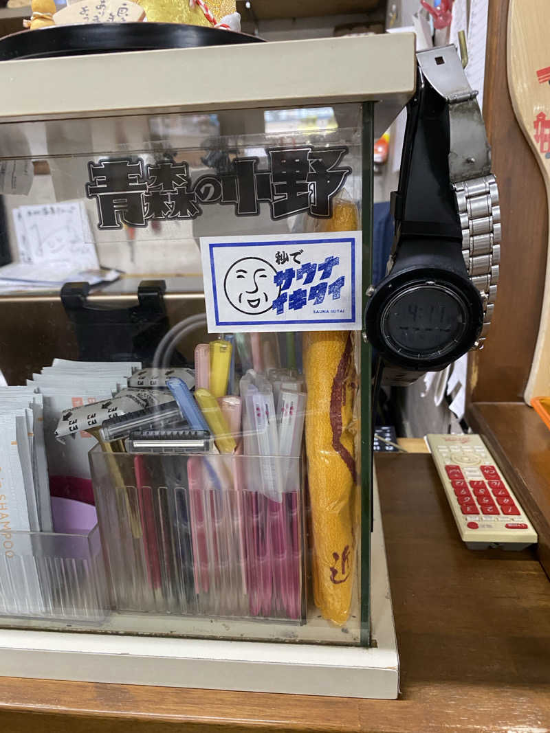 Ｓ本さんの大和温泉のサ活写真