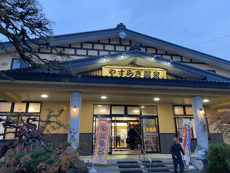 Ｓ本さんのやすらぎ温泉のサ活写真