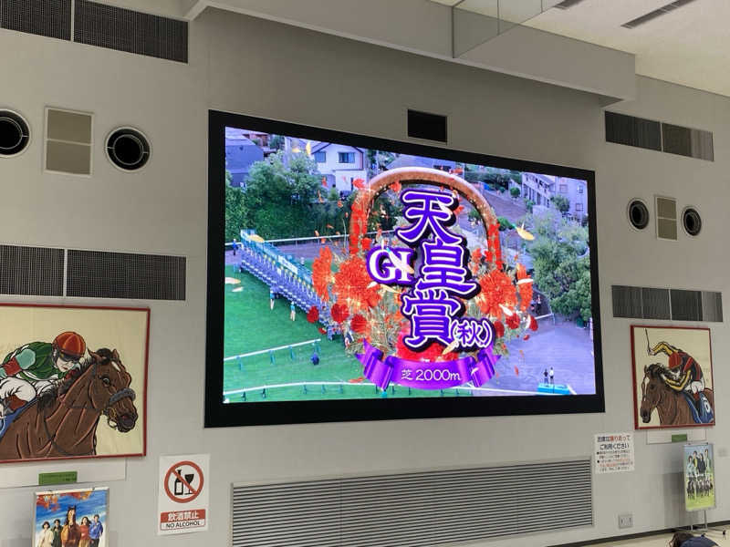 Ｓ本さんのやすらぎ温泉のサ活写真