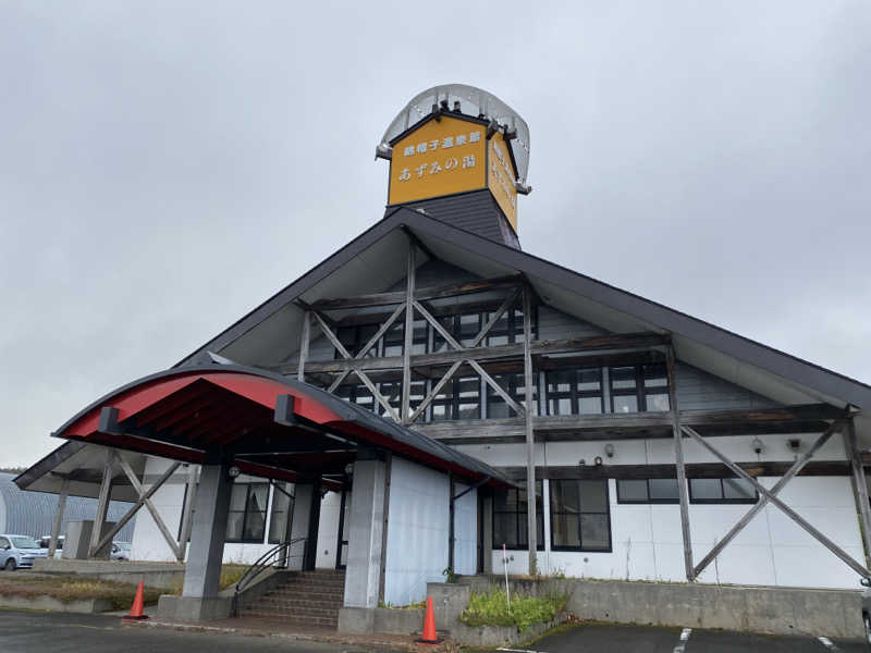 Ｓ本さんの綿帽子温泉館あずみの湯のサ活写真