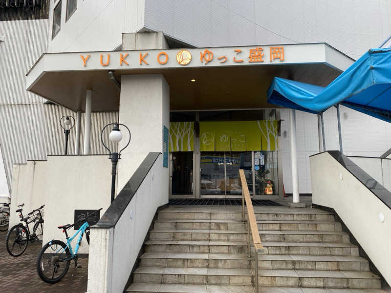 Ｓ本さんのSPA銭湯ゆっこ盛岡のサ活写真