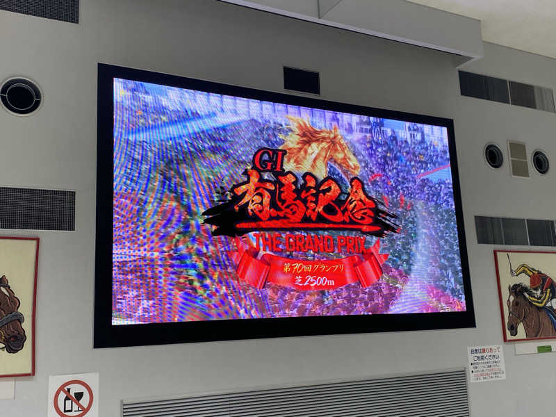 Ｓ本さんの城東温泉 岩木天望の湯のサ活写真