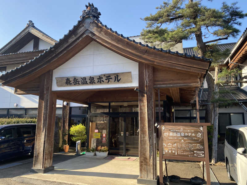 Ｓ本さんの森岳温泉ホテルのサ活写真