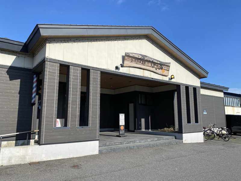 Ｓ本さんの函館乃木温泉なごみのサ活写真