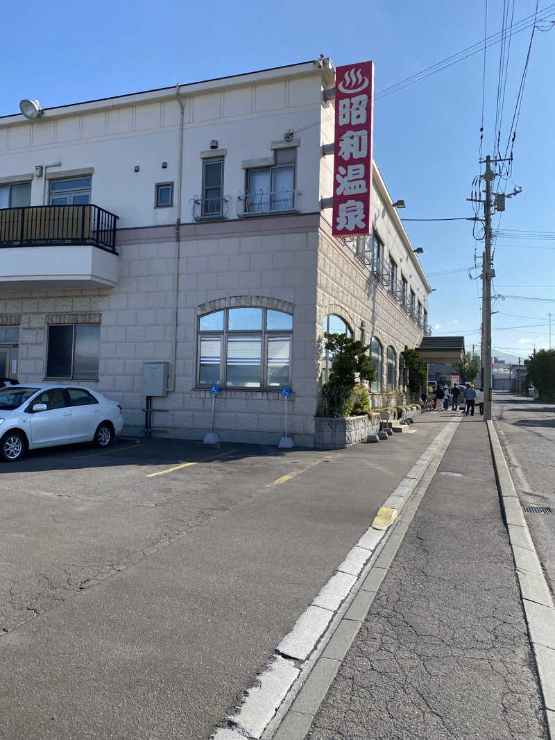 Ｓ本さんの昭和温泉のサ活写真